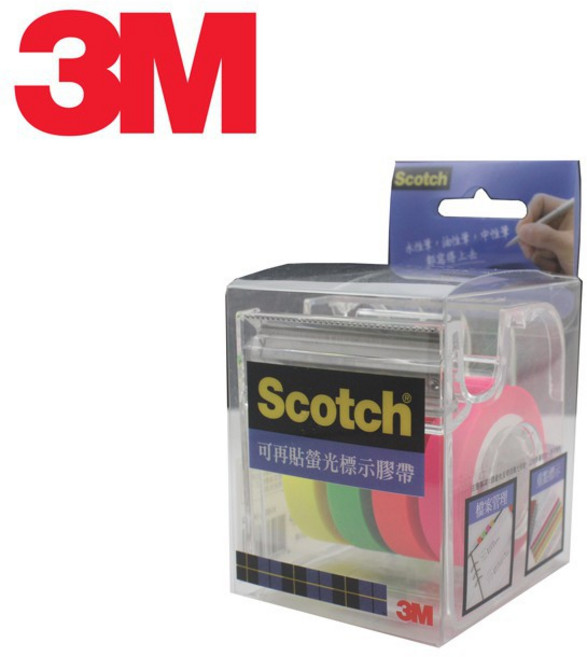 3M Scotch 812 螢光標示膠帶 (4色)重點標示、可重複黏貼、文件整理