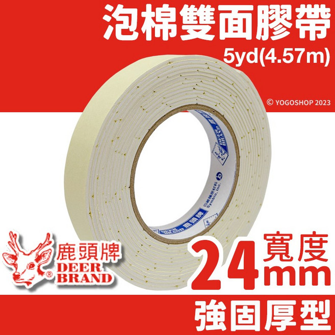 鹿頭牌 泡棉雙面膠帶 寬24mm, 1個