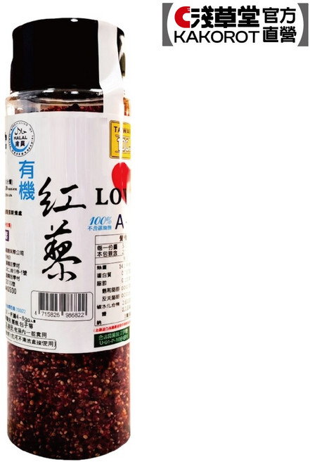 淺草堂KAKORO有機紅藜麥 有機雙驗證 100%無添加, 100g, 1個
