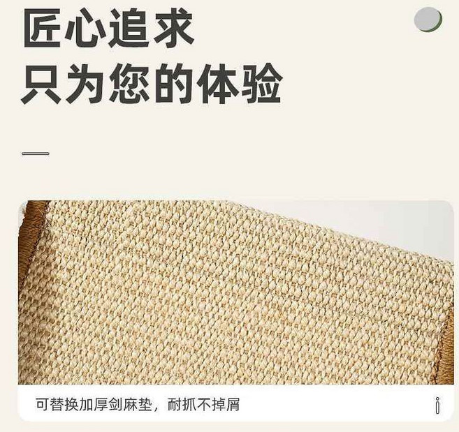 寵物實木可折疊劍麻貓躺椅 4檔可調, 1個, 貓躺椅【備用劍麻布】,可玩可睡+三擋調節+透氣舒適