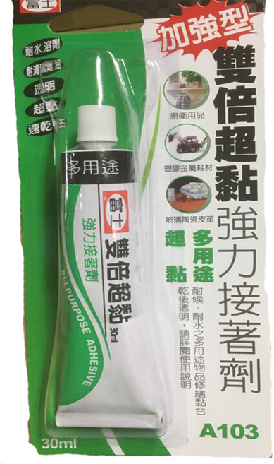 雙倍超黏AB膠 金屬/布/玻璃/木頭/皮革/橡膠/塑膠 多用途強力快乾膠A109, 1個