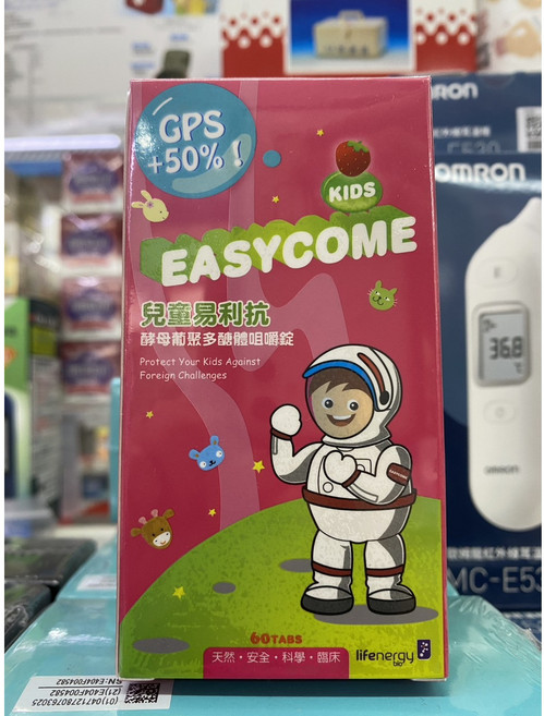 easycome 易利抗 酵母葡聚多醣體兒童咀嚼錠 80錠 草莓口味, 60顆, 1瓶