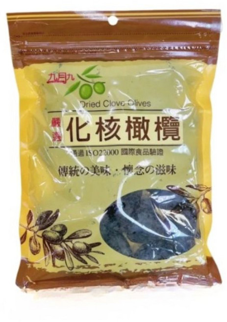 九月九 嚴選化核橄欖, 1個