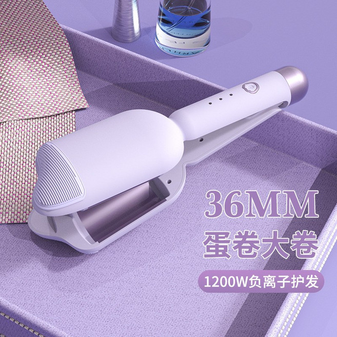 陌羽MOYU 40mm 慵懶蛋捲髮夾 負離子護髮 4檔溫控, 薔薇紫, 36mm | 寬版 | 110-230V | 台灣插頭