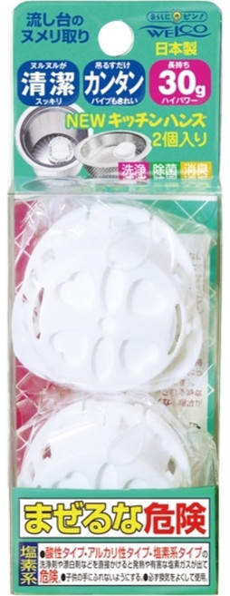 Welco 排水口濾籃清潔錠 2入 日本製, 30g, 2個