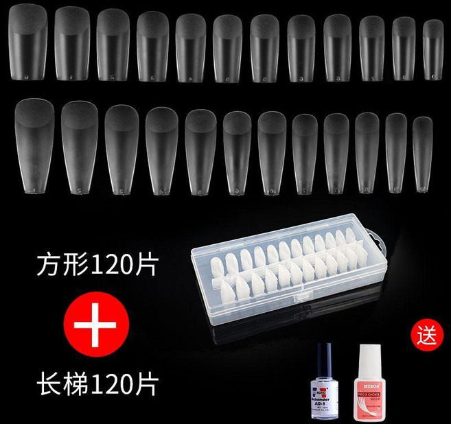 good 貼片指甲貼延長甲假指甲超薄無痕磨砂免刻磨甲片, 1個, 橢圓型120片+水滴型120片混裝,單甲片