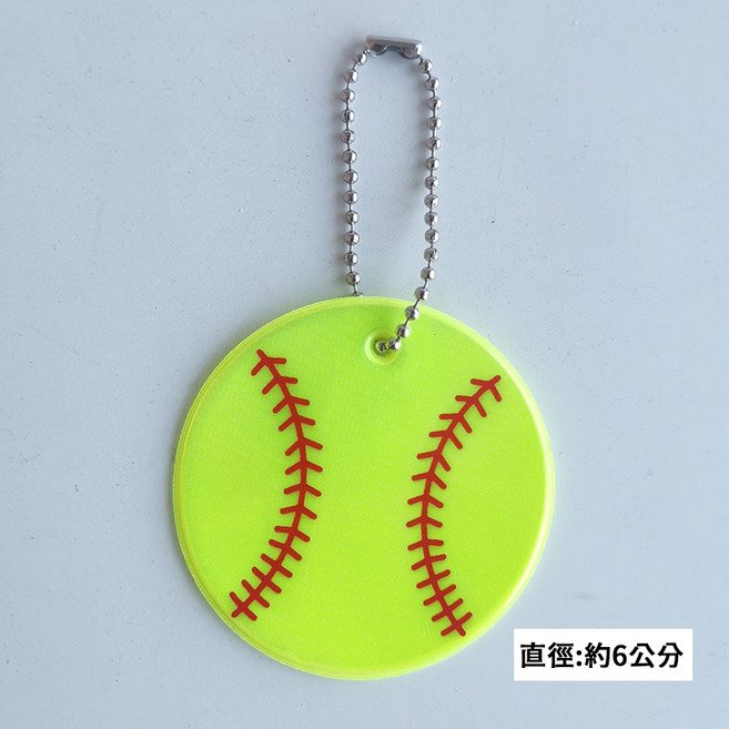 小熊反光吊飾, 25-吊飾-棒球(螢光綠), 1個