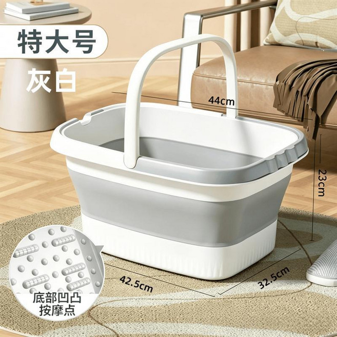 高顏值摺疊手提洗腳桶 足浴盆, 白色, 1個