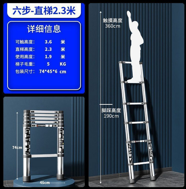 七步直梯 2.7米 不鏽鋼 功能多用梯, 1個, (加厚防晃)/直梯2.3米,廠家直銷+品質保障+加固加厚不鏽鋼