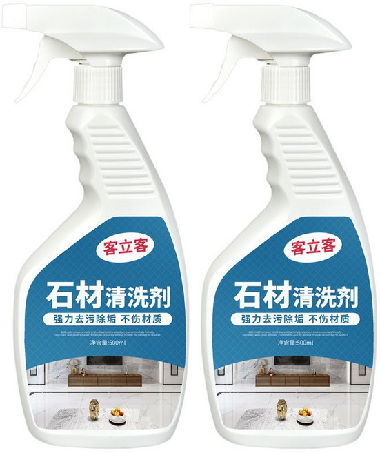 客立客 石材清潔劑, 1個, 石材清洗劑兩瓶500ml*2, 500ml