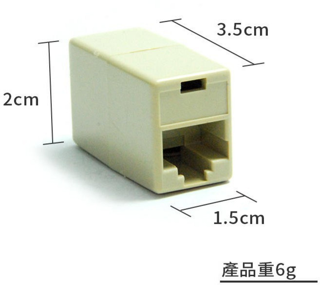 RJ45母對母直通頭 網路線連接頭 延長頭, 1個, (U39-1)RJ45直通頭