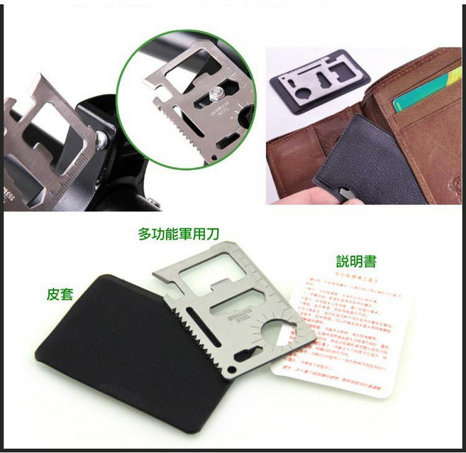 多功能軍刀卡 附皮套 不鏽鋼材質 萬用工具卡 開罐器 露營 釣魚 登山 旅遊, 1個, (WH2)單齒軍刀卡