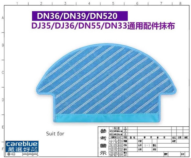 Ecovacs 科沃斯 拖地機器人 DJ35 DJ36 DN33 DN36 DN55 DN520 專用清潔布, 1個, 濾網3入