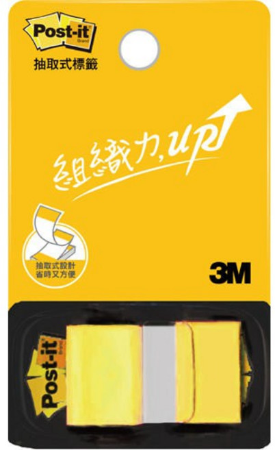 3M 681N-5 抽取式指示標籤 黃色, 1個