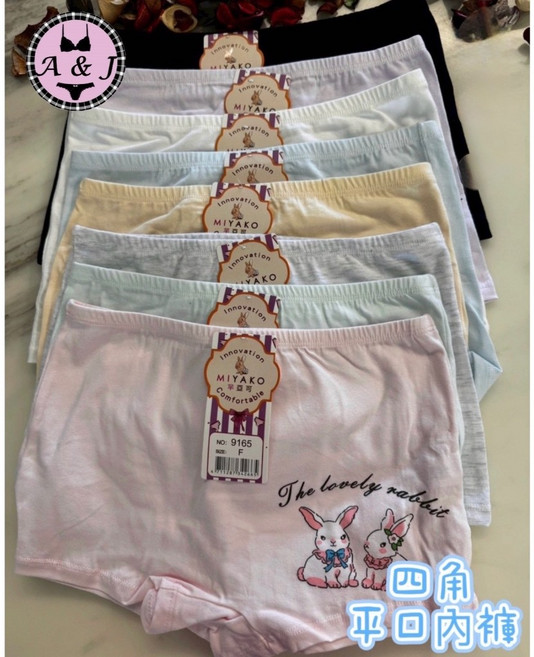 A&J 9165 純棉四角內褲 平口內褲 少女款, 一件隨機顏色出貨, 隨機顏色