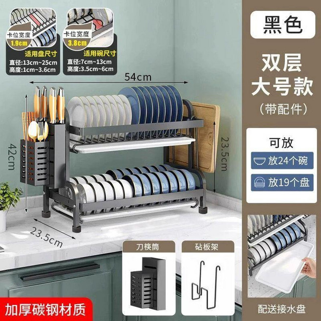 黑色雙層大尺寸碗碟瀝水收納架 家用多功能碗筷置物架, 1個, 經典黑, 2 tier