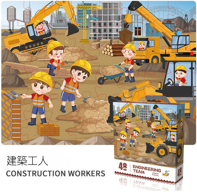 建築工人 48 片 拼圖, 1套, 48片