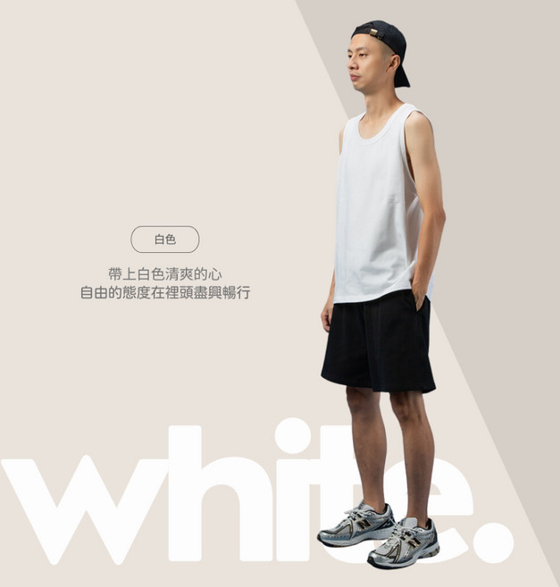 FUZY MADE 隔日配 不激凸 背心 10.9oz 超重磅 MIT台灣製 男生無袖
