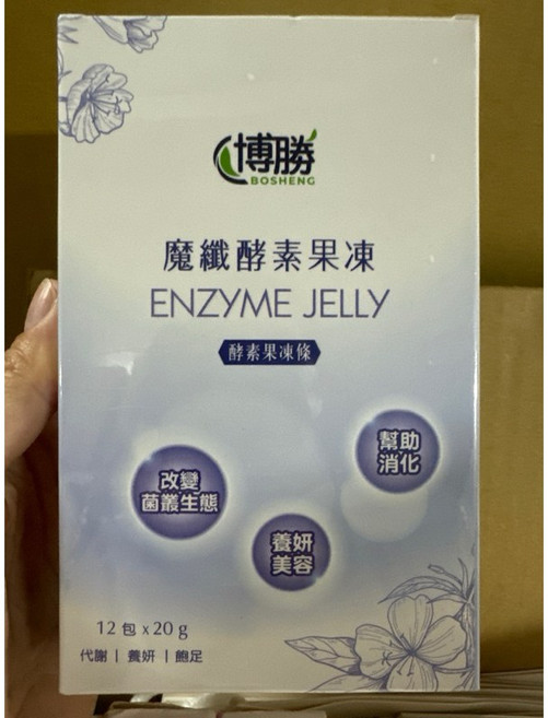 博勝 魔纖酵素果凍 改變菌叢生態 幫助消化 養妍美容 葡萄口味, 1個, 三盒以上 數量下3
