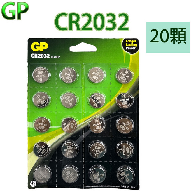 GP 水銀電池 多入數鈕扣電池 小電池, 20個裝, 1個