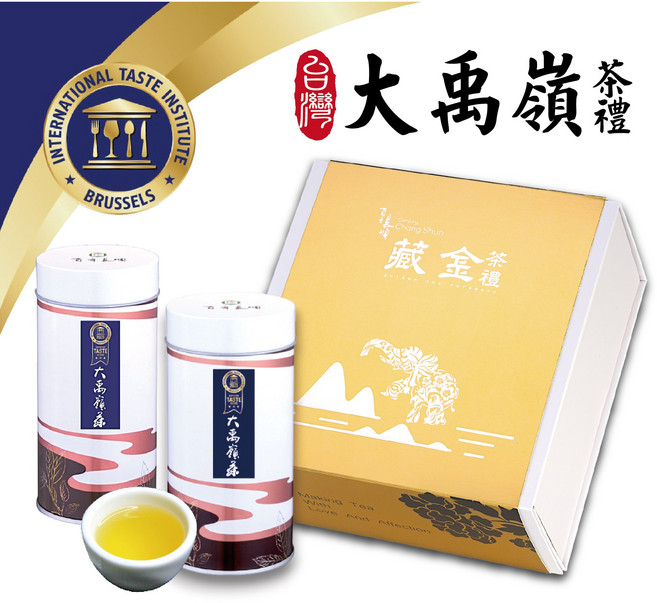 大禹 藏金大禹嶺高山茶禮, 1個