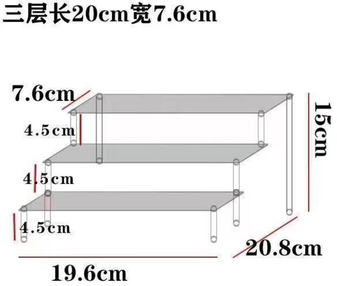 五層長29.6cm標準款 階梯展示架, 1個