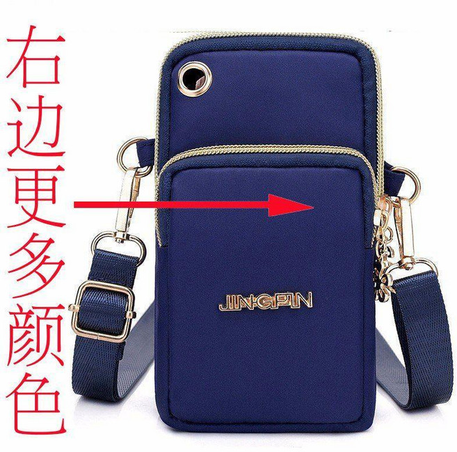 JINGPIN 手機斜挎包 豎款迷你小包包, A版+3兜+2014蘭色