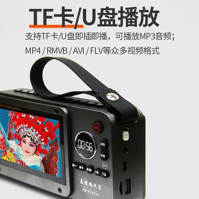 奇聲 S600 高清播戲機 藍牙大音量 視頻播放器, 視頻機+16G優盤