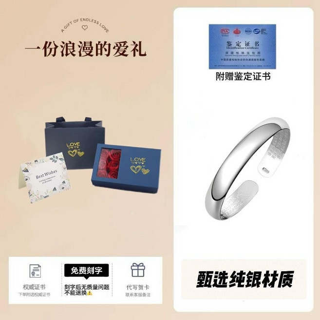 999足銀心經手鐲 純銀光面實心手環 送女友媽媽禮物