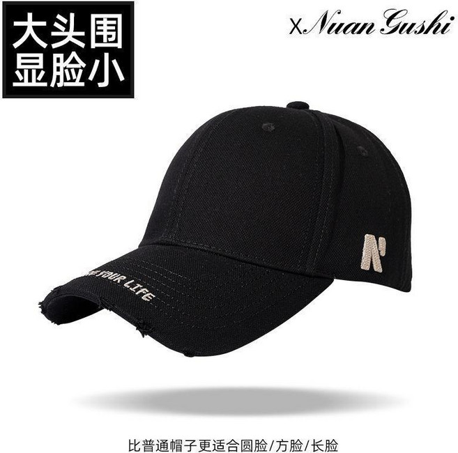 Nuan Gushi 棒球帽 顯臉小 加大加深帽檐 硬頂寬帽檐 男女通用