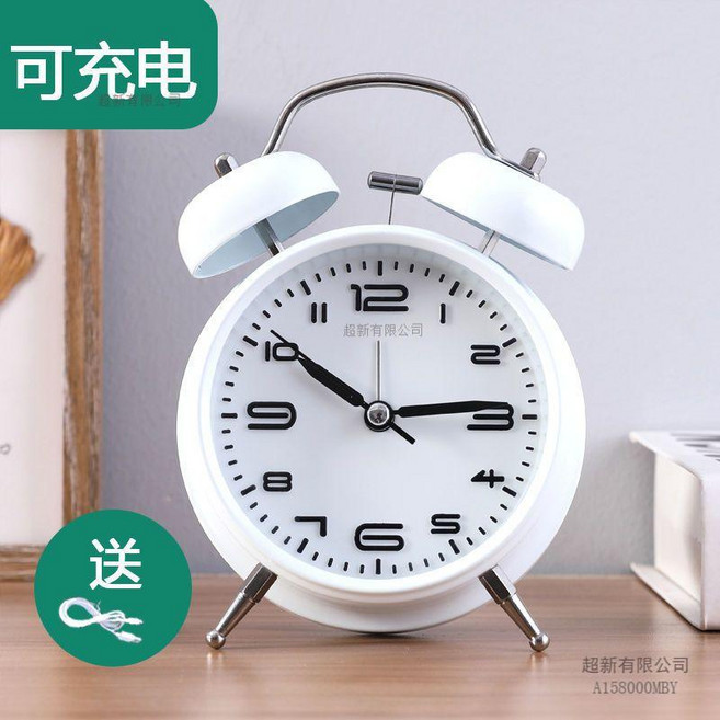 超新有限公司 雙鈴鬧鐘 可充電 響亮鬧鈴 起床神器, #凸字充電款#珍珠白【送數據線】