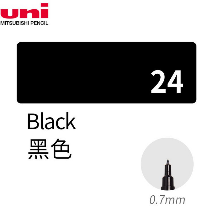 uni POSCA 壓克力麥克筆 尖頭 0.7mm 灰色, 24, 1個