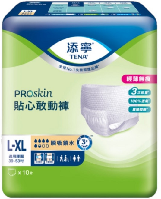 添寧 TENA PROskin 貼心敢動褲 輕薄無痕, 6個, 10片