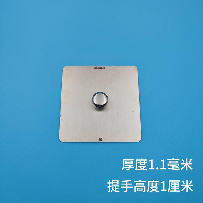 304不鏽鋼帶提手方形地漏蓋