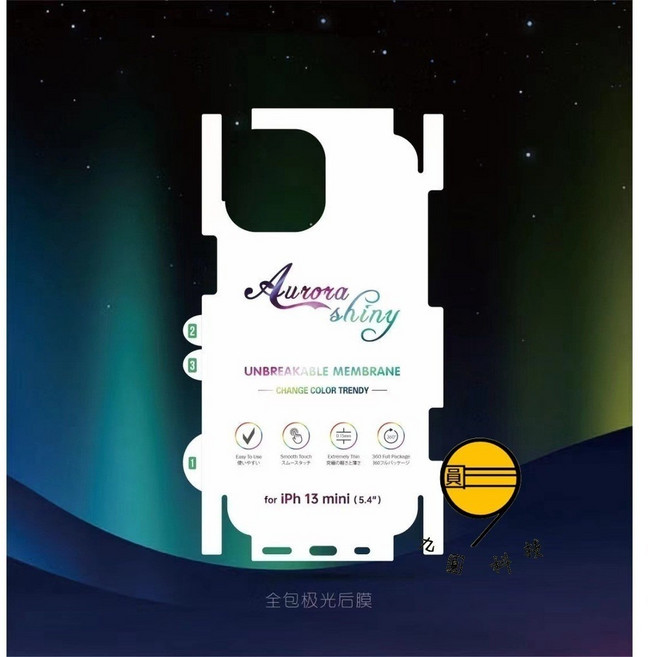 MagSafe磁吸 透明軟膜 適用 蘋果 iPhone 17 磁吸背膜 12 13 14 15 16 pro max