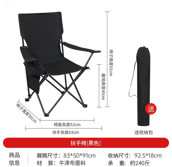 露營折疊椅 高背月亮椅 三檔調節 戶外露營躺椅, 黑色, 1個