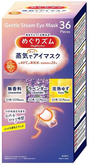 美舒律 蒸氣眼罩 舒緩氛享組, 1個
