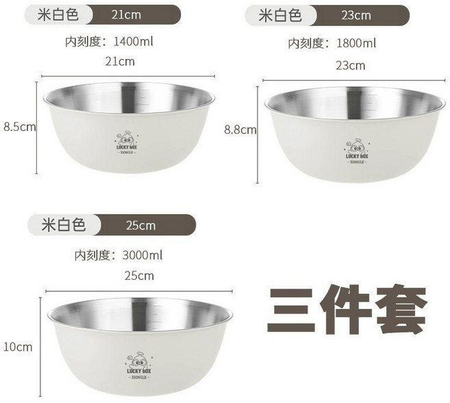 超值 不鏽鋼和麪盆家用打蛋盆烘培多用盆廚房洗菜果盆拌菜湯盆 副廠商品, 1個, 白色 多用盆21cm23cm25cm 三