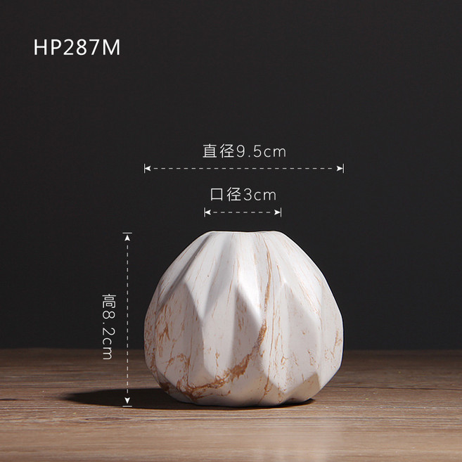 北歐大理石紋陶瓷花瓶, HP287M中號