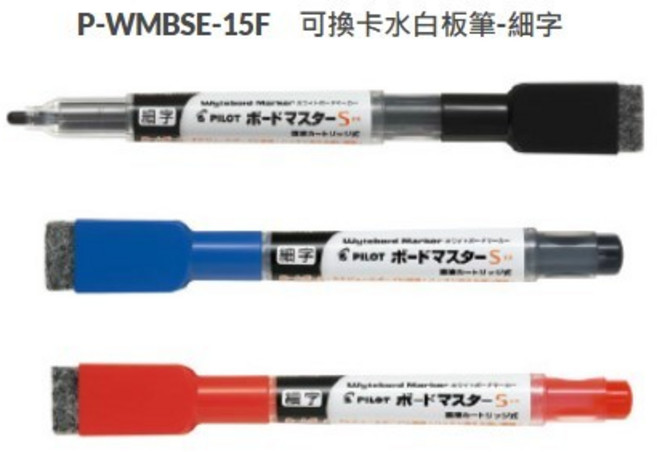 PILOT 百樂 WMBSE-15EF 白板筆-極細字 磁性附擦 可換卡水, 1個裝, 黑色, F細字