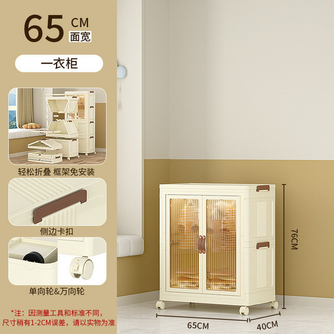 折疊免安裝收納櫃 65CM面寬3箱+1櫃, 65CM面寬一層衣櫃/贈10衣架,獨立包裝/閃電出貨