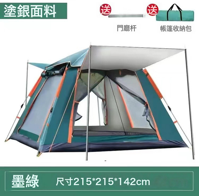 HYLSS 帳篷戶外全自動帳蓬便攜式速開露營野營帳篷防潮防雨2-4-6人帳篷, 墨綠色210牛津布, 3-6人240cm*240cm