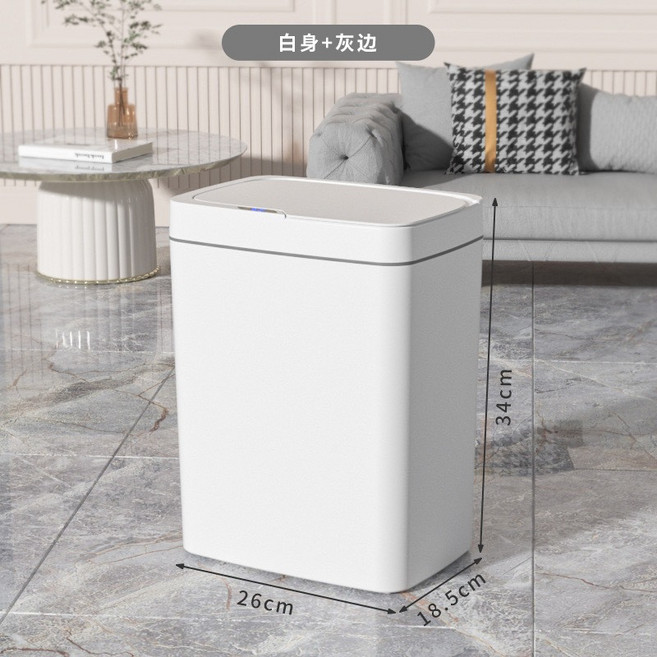 智能感應垃圾桶 18L 充電款 IPX5級防水, 18L輕奢白*電池款【超商限2組】, 輕奢白