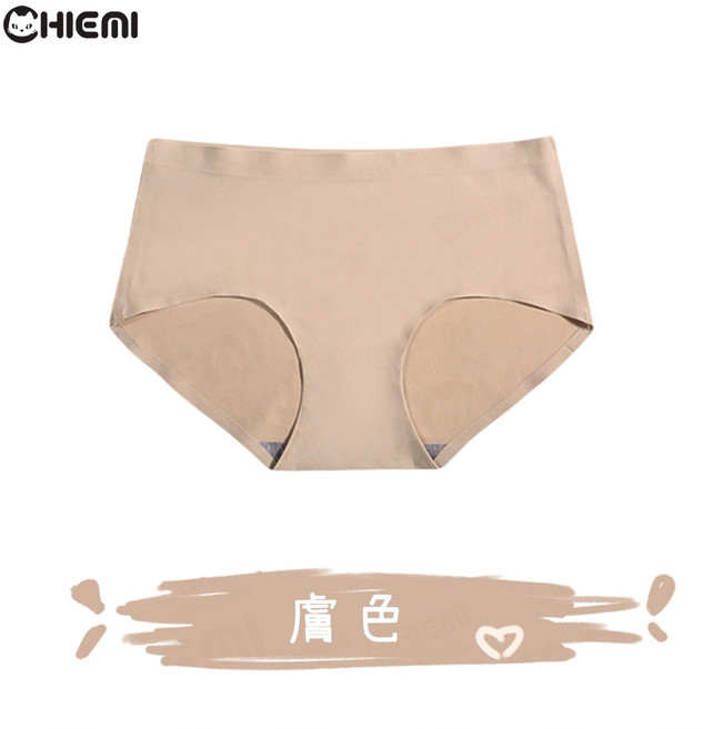 CHIEMI 冰絲涼感無痕內褲, 膚色