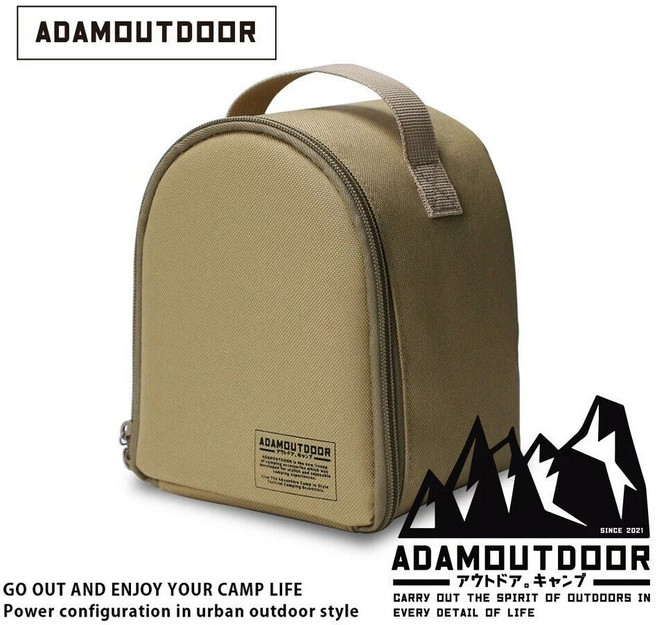 ADAMOUTDOOR 陶瓷電暖器收納包, 沙色, 1個