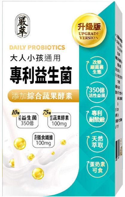 嚴萃 專利益生菌 添加綜合蔬果酵素, 1個, 30顆