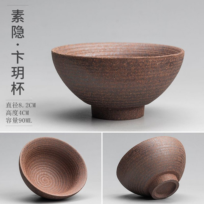 素隱·羅漢杯 粗陶復古無釉手拉胚茶杯, 卞玥杯, 1個