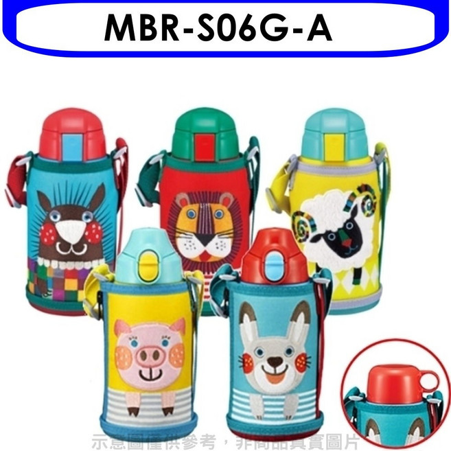 虎牌 MBR-S06G-A 600cc 兒童兩用保溫瓶 (附吸管), 1個