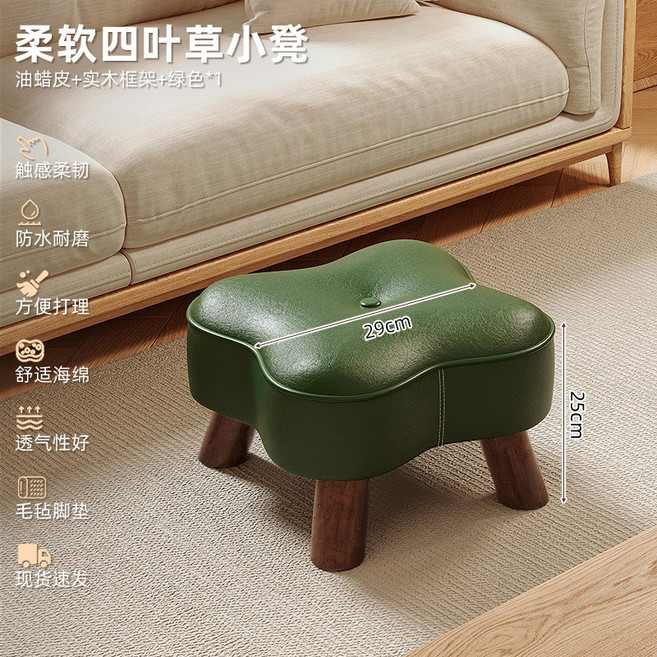 實木小凳子家用矮凳門口換鞋凳茶几板凳沙發凳客廳旋轉靠背小椅子, 1件, 【四葉草小號/虧本衝量】胡桃色+綠色:穩固承重 一凳多用
