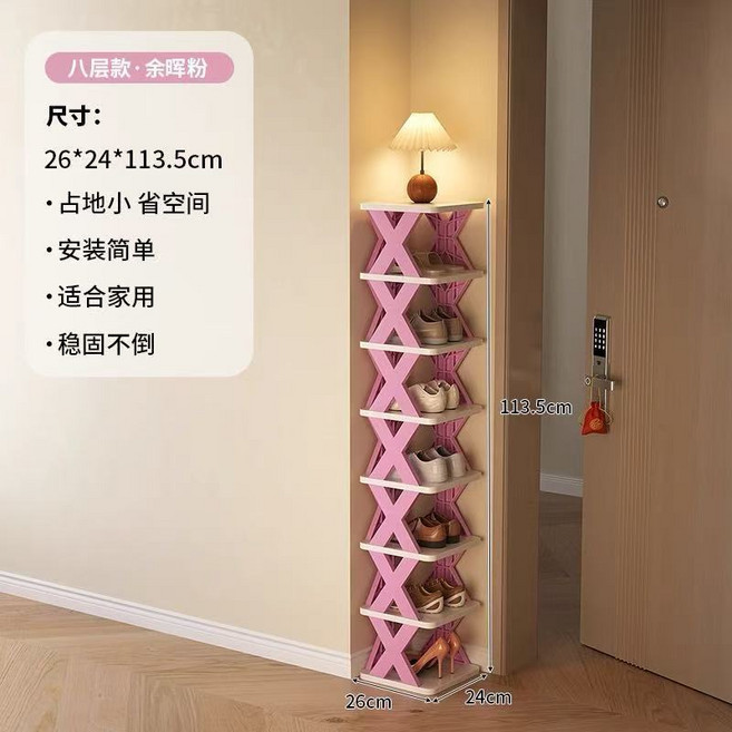 簡易鞋架家用省空間收納門口窄鞋架多功能創意塑膠多層宿舍小鞋櫃, 1個, 6層粉色:如圖所示1560